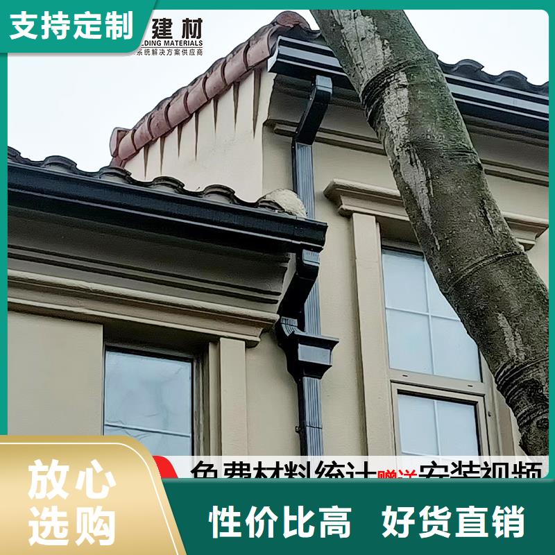 【雨水管铝合金美人靠椅支持大小批量采购】