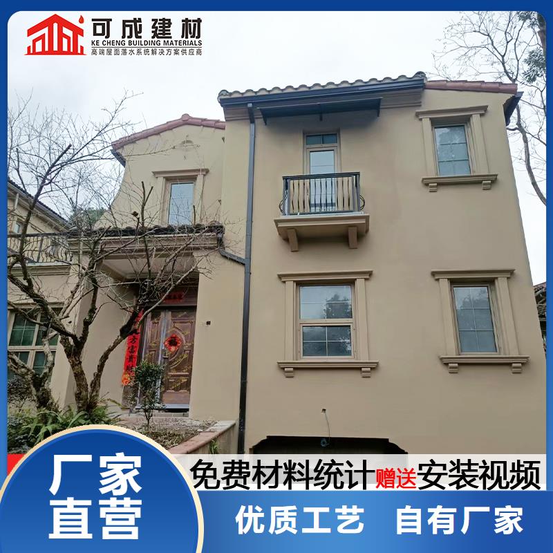 雨水管【成品天沟】源头直供