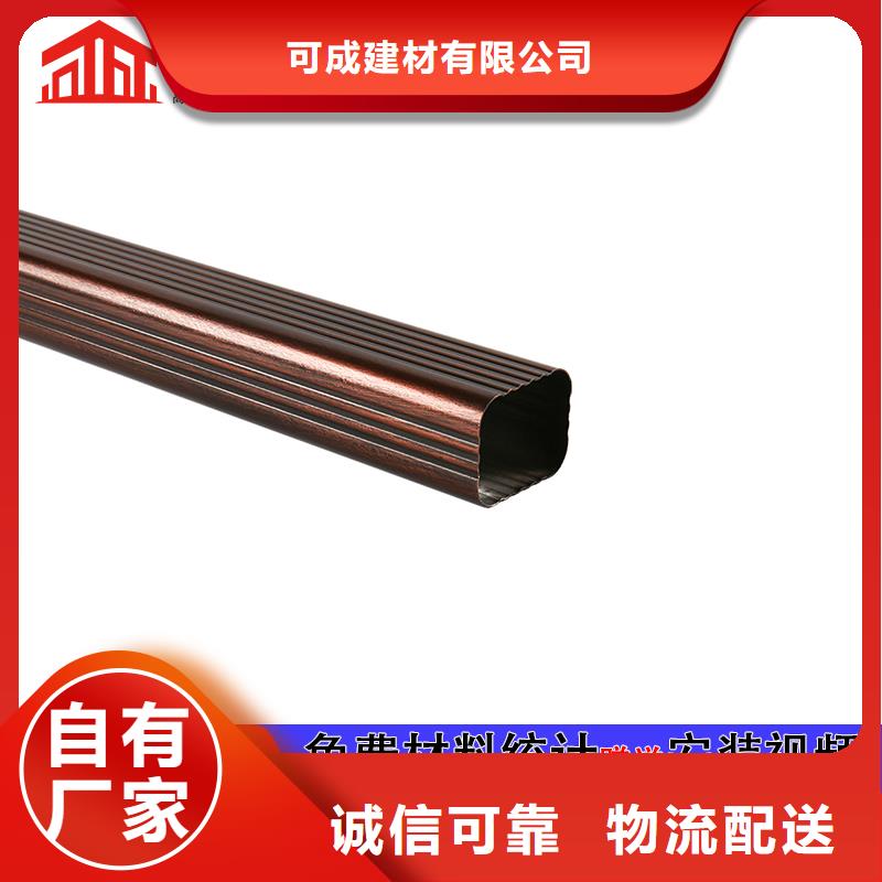 雨水管_【天沟落水系统】现货销售