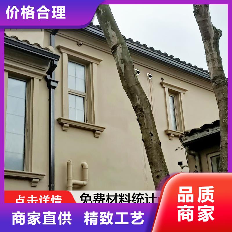 雨水管彩铝天沟8英寸的简单介绍