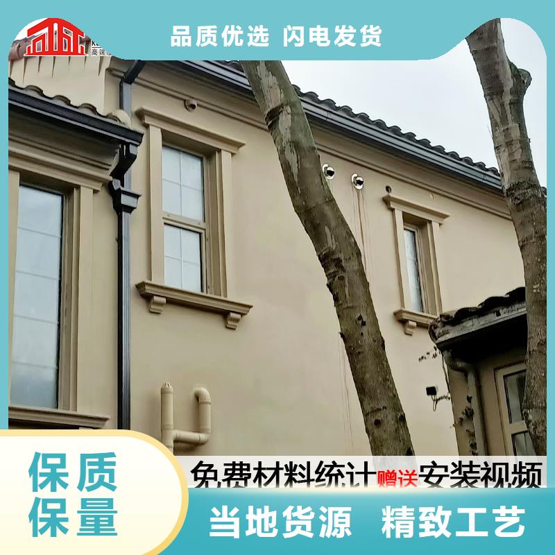 雨水管_【天沟落水系统】现货销售
