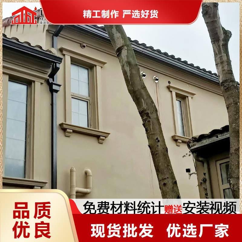 铝合金排水槽规格