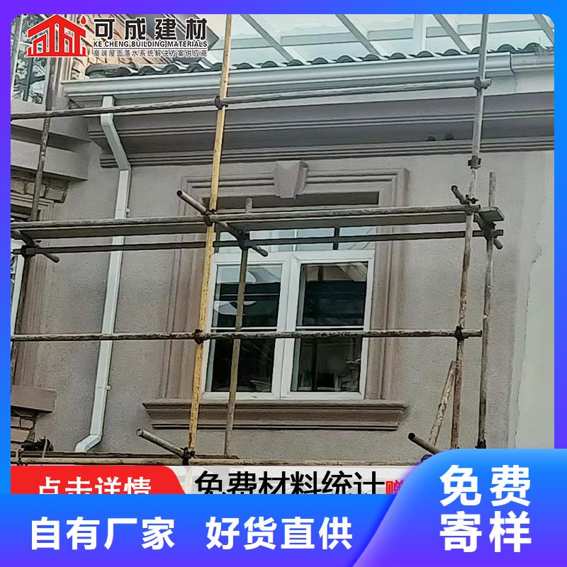 铝合金落水管价格