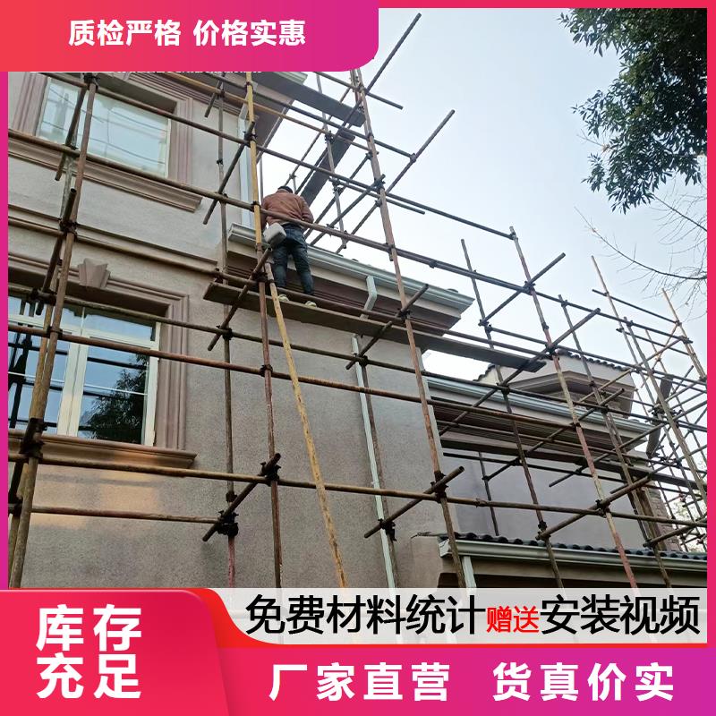 铝合金落水管安装规格