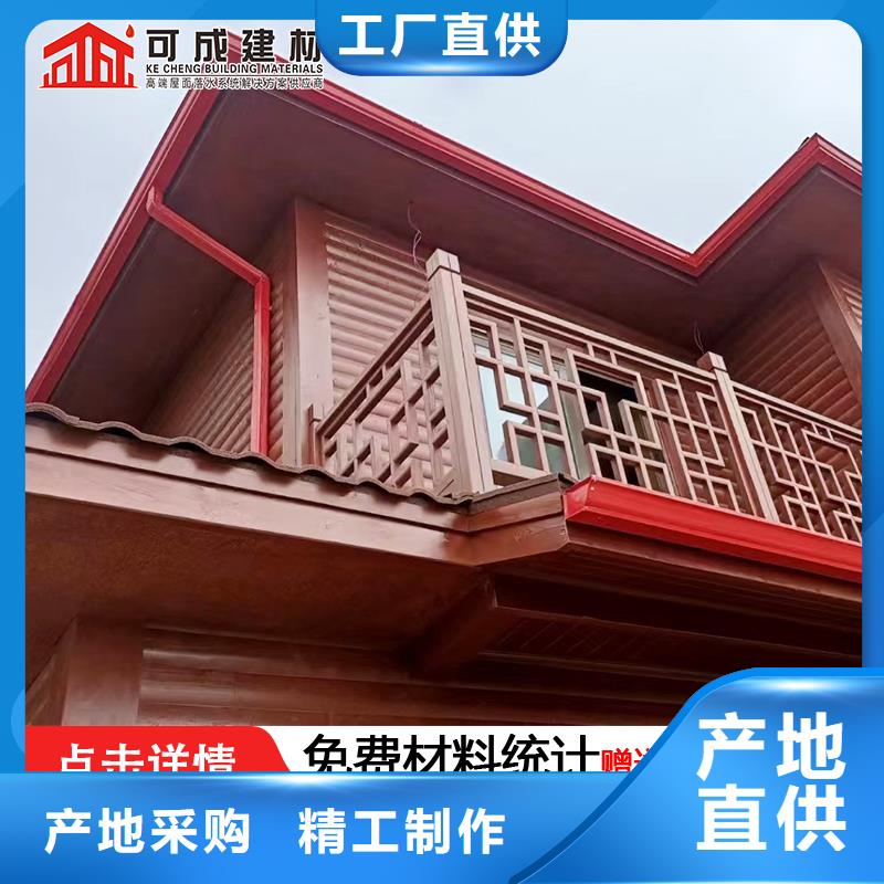 铝合金雨水管多少钱一米定制