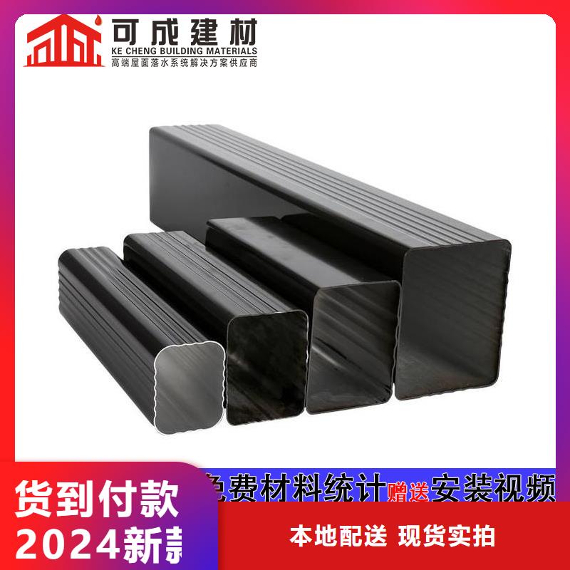 铝合金下水管安装视频定制
