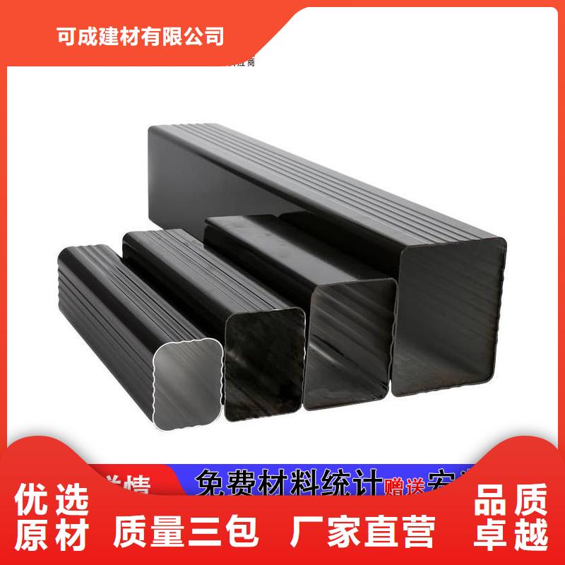 铝合金落水管型号安装