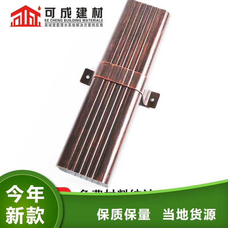 【雨水管】铝合金雨水管质量无忧可成仿古建筑飞椽