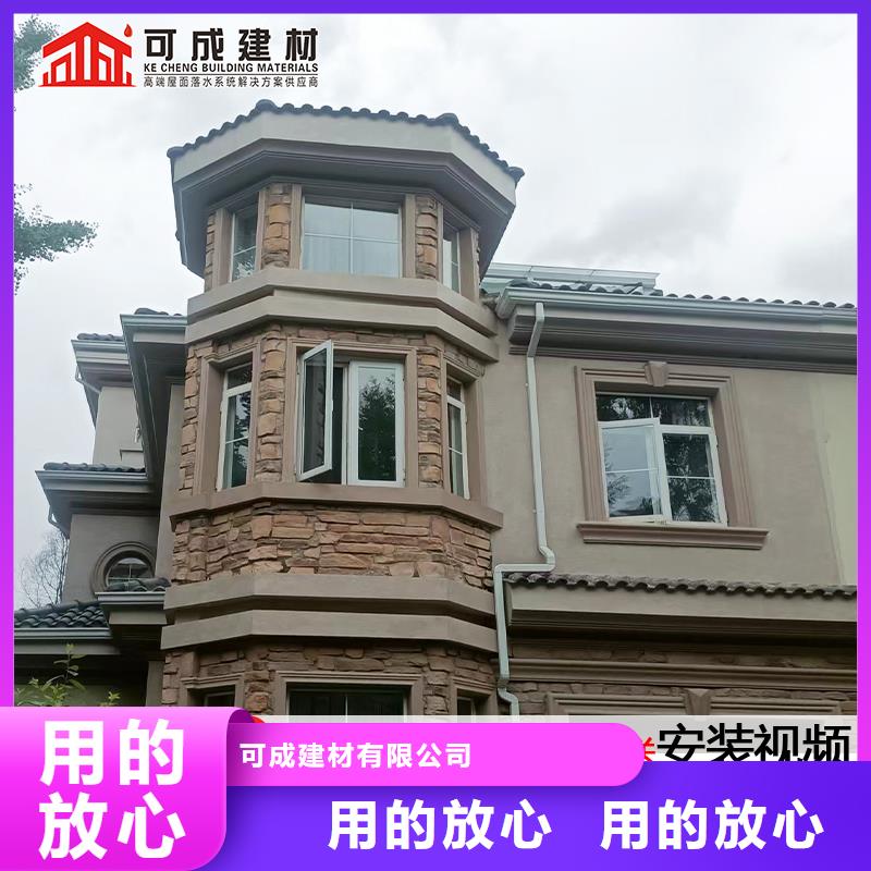 雨水管【成品天沟】源头直供