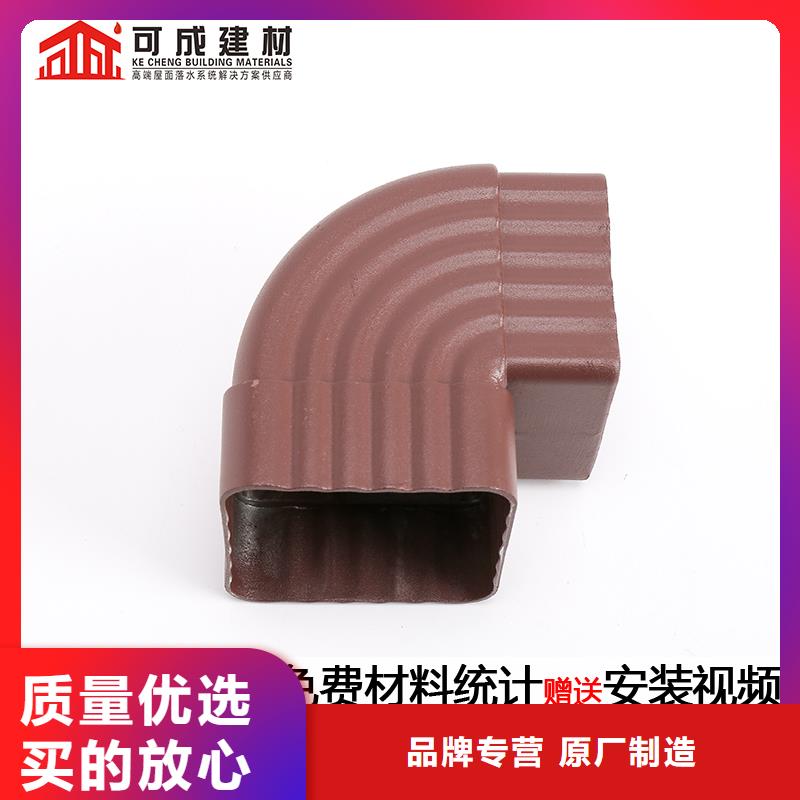 【雨水管】-彩铝雨水管经验丰富质量放心当地品牌