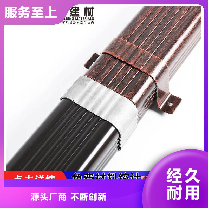 雨水管【金属古建房檐】产地直供