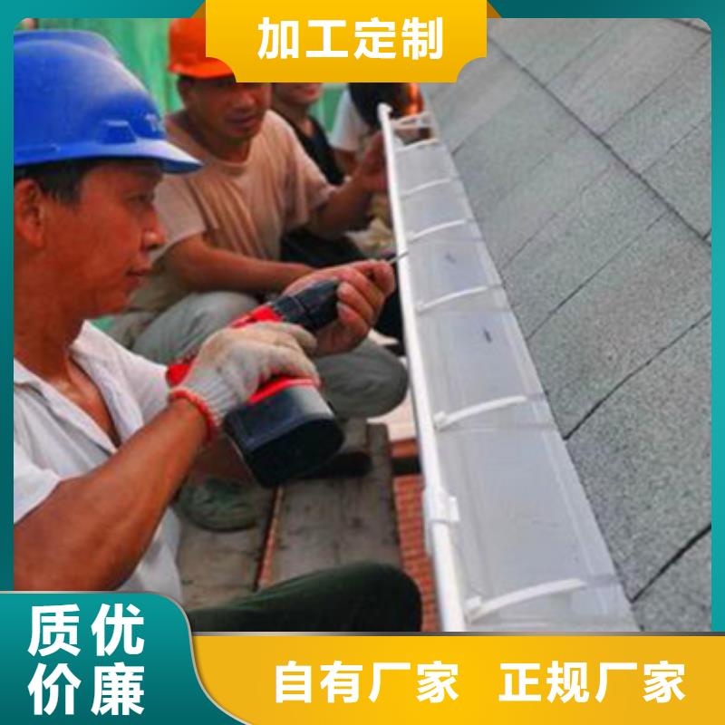 雨水管_【天沟落水系统】现货销售