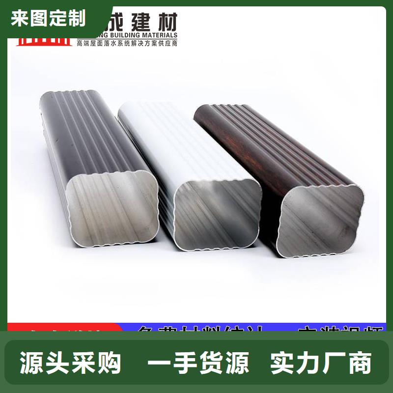 雨水管【铝合金雨水管】品牌专营-服务范围包括温州|丽水|舟山|嘉兴|衢州|金华|宁波等