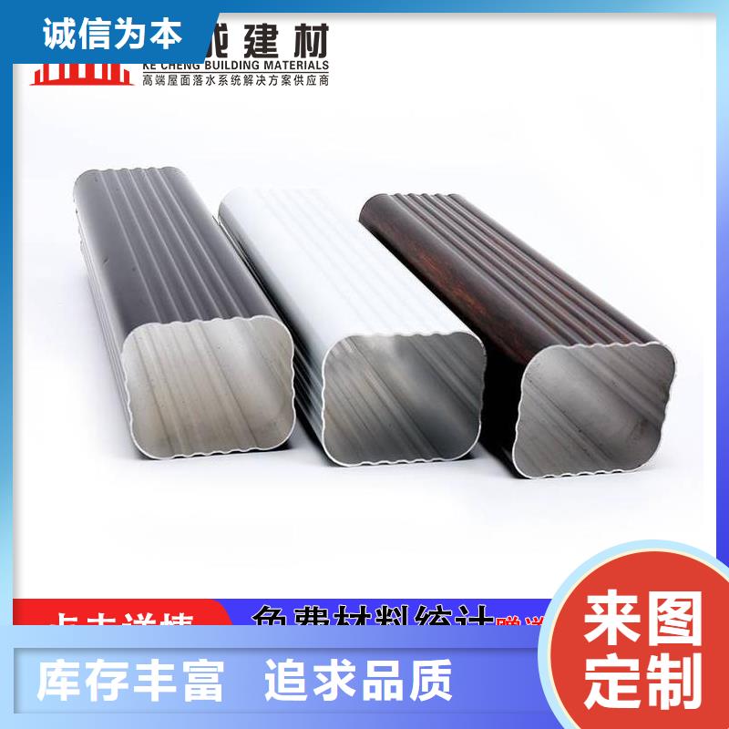 【雨水管】铝合金雨水管质量无忧可成仿古建筑飞椽