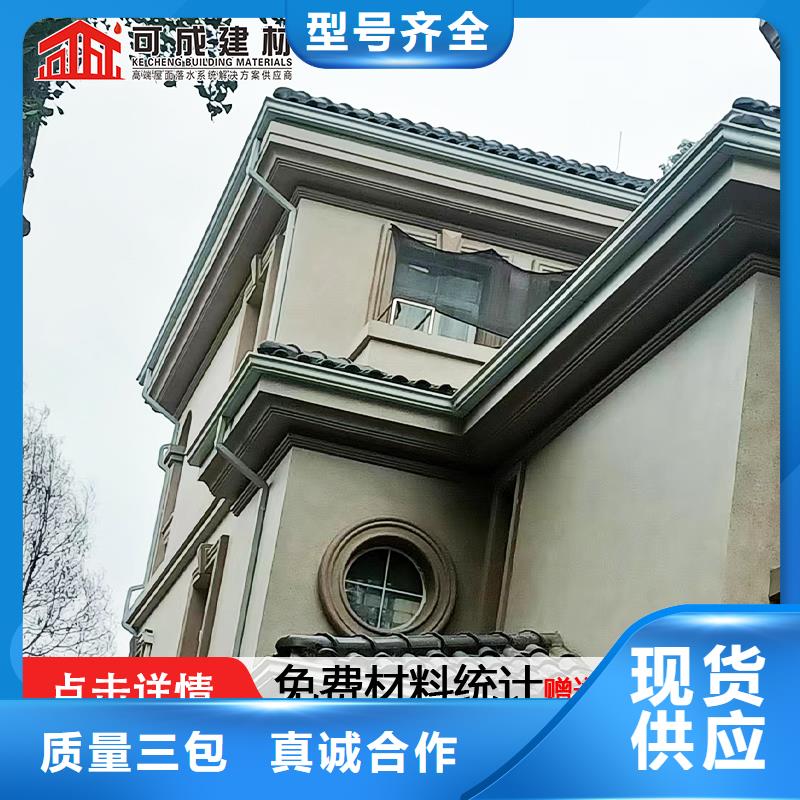 雨水管成品天沟源头厂家直销
