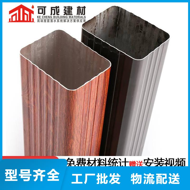 雨水管【封檐板】我们更专业