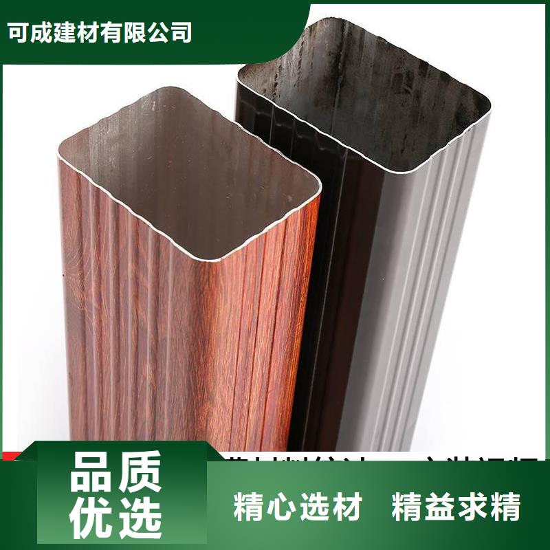【雨水管】-彩铝雨水管经验丰富质量放心当地品牌