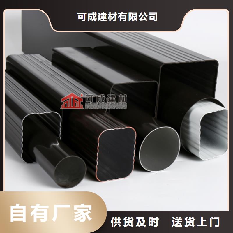 雨水管_彩铝天沟8英寸品质做服务