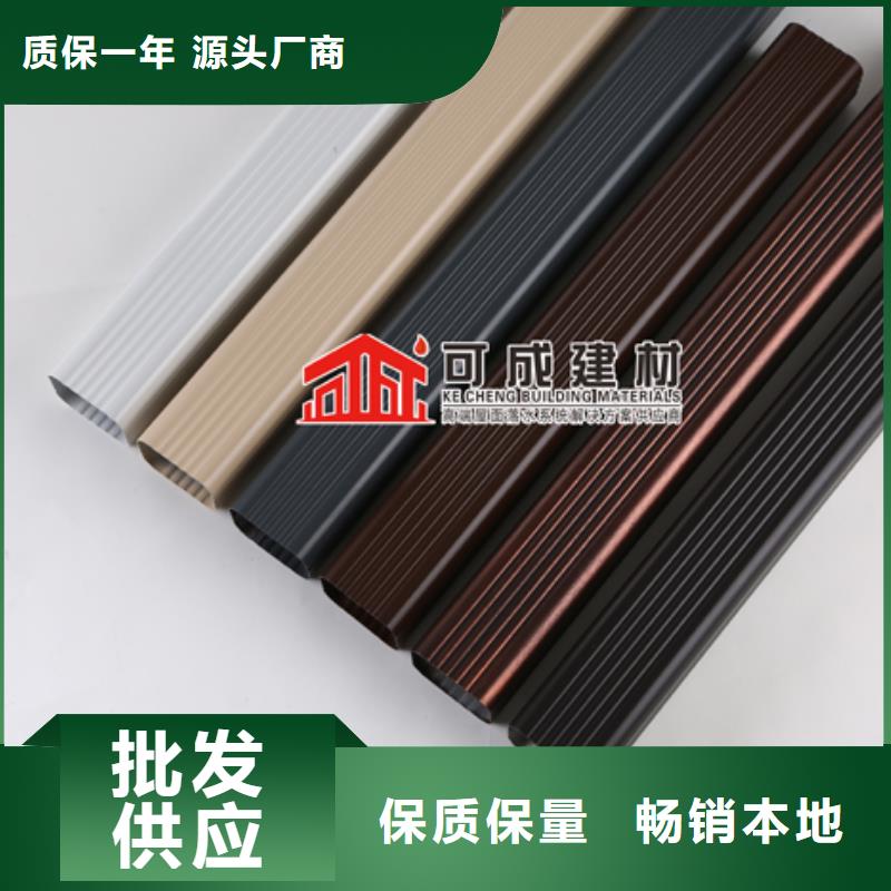 【雨水管】铝合金雨水管质量无忧可成仿古建筑飞椽