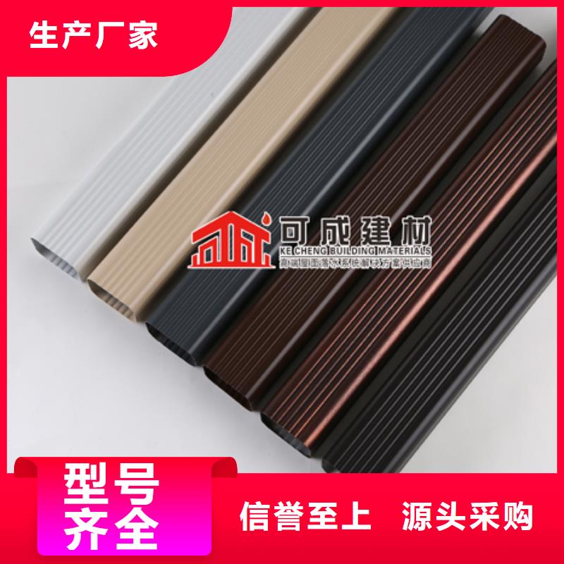 雨水管,7英寸彩铝天沟当日价格