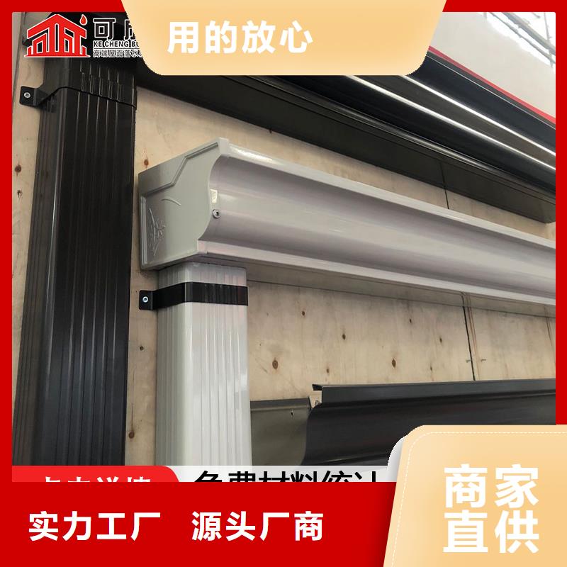 【雨水管】-彩铝雨水管经验丰富质量放心当地品牌