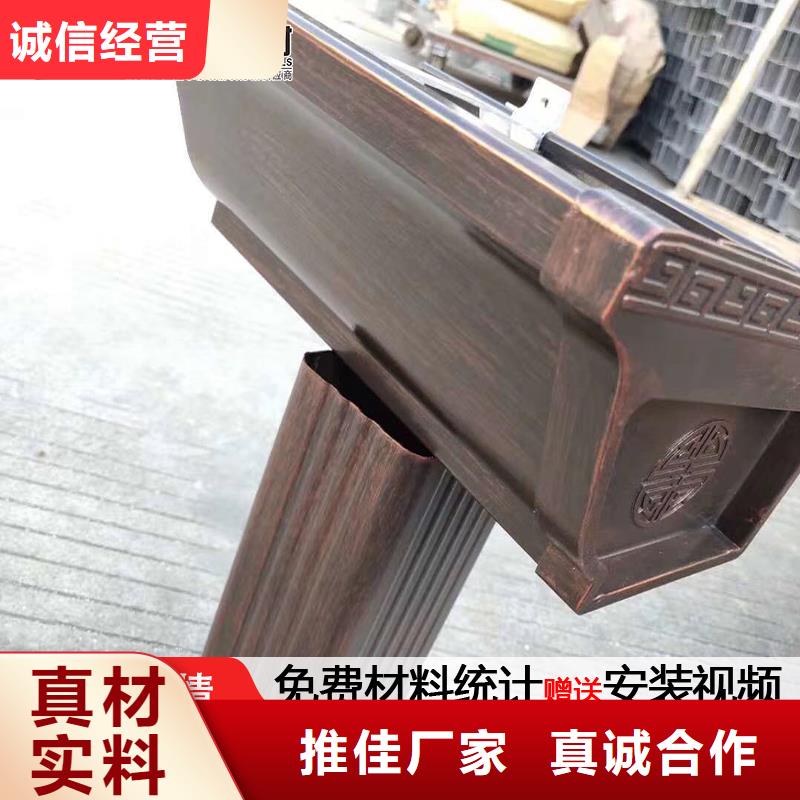 雨水管【金属古建檐口】定制定做