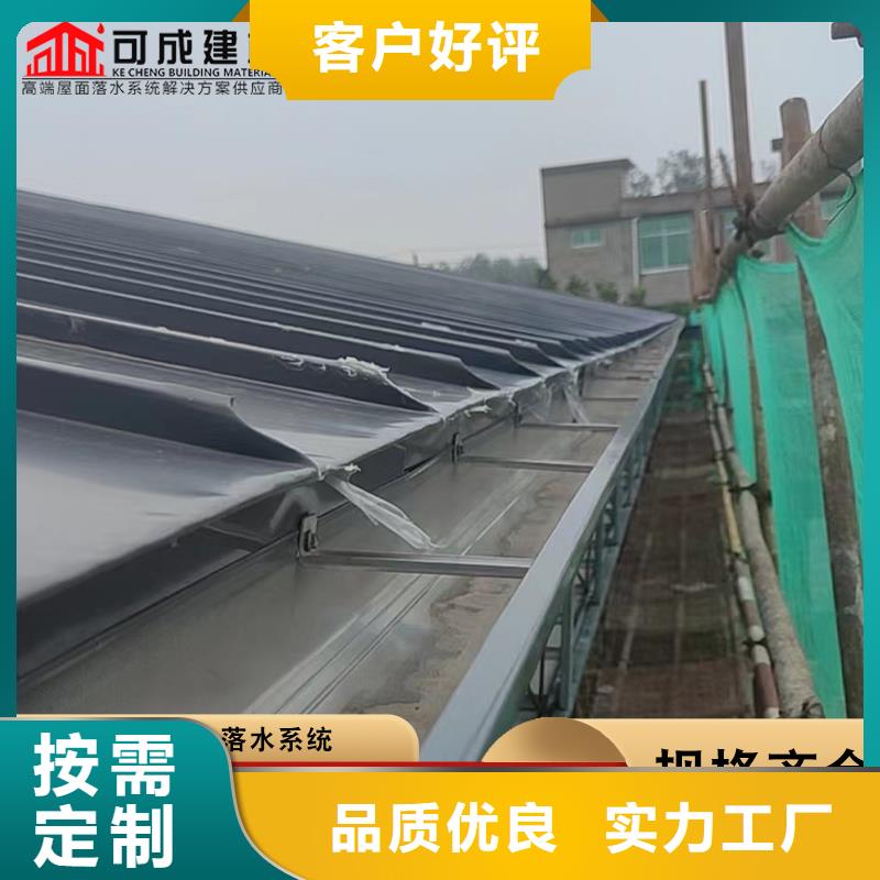 别墅铝合金雨水槽物超所值