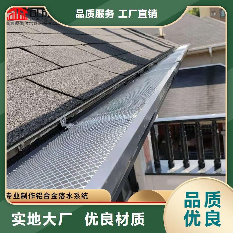 销售铝合金落水管_实力厂家