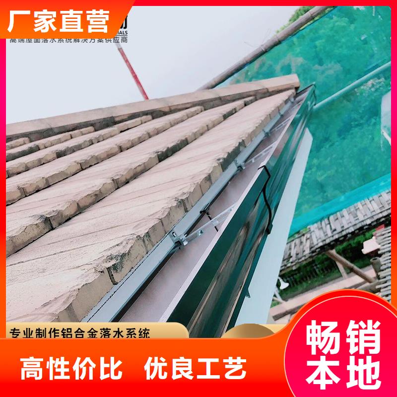 别墅铝合金檐沟今日价格