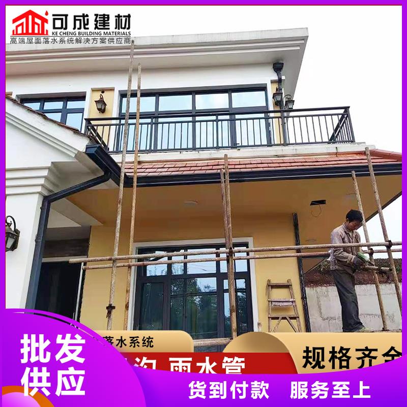 别墅成品檐槽经久好用