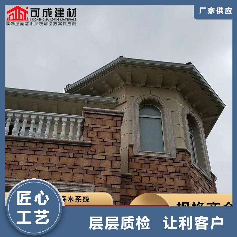 值得信赖的别墅铝合金天沟生产厂家