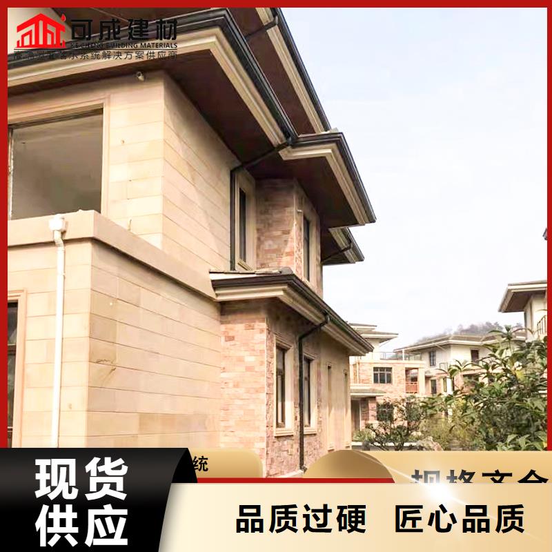 盛铖别墅彩铝天沟质量三包