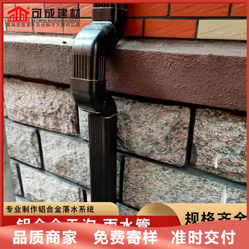 厂房铝合金雨水管无中间商