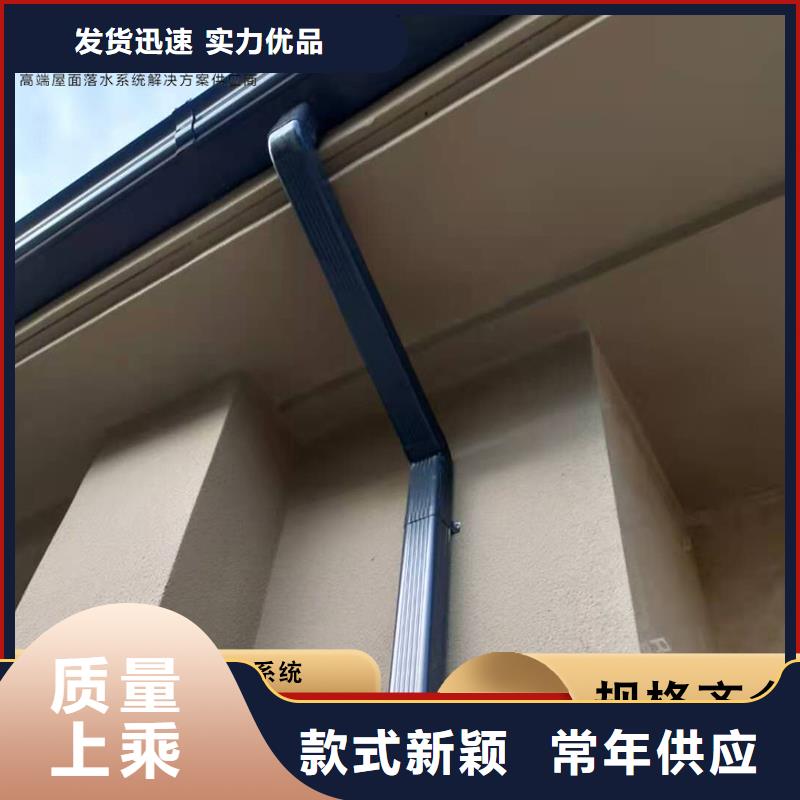 铝合金成品天沟多重优惠