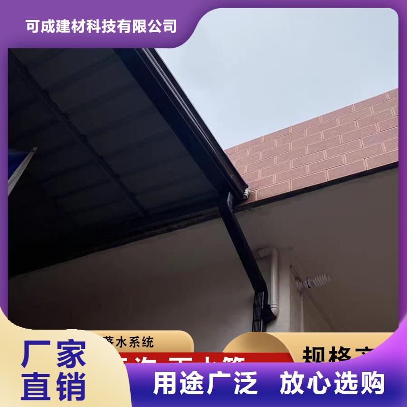 铝合金落水管资讯