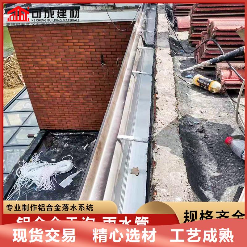 铝合金檐沟今日价格行情
