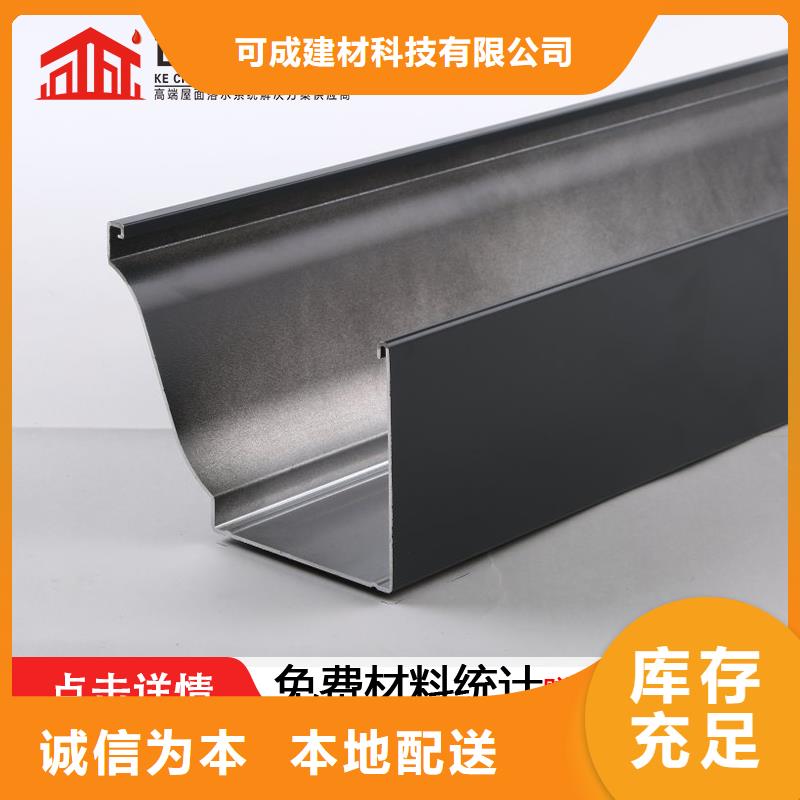 质量可靠的金属檐槽厂家
