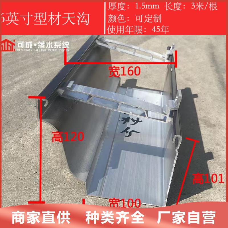 金属檐沟优质供应商