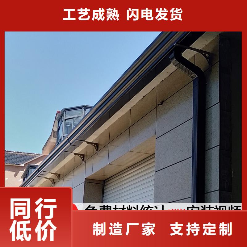 别墅彩铝天沟型号齐全