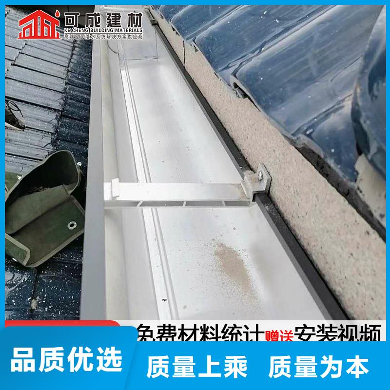 铝制外墙雨水管 黄铜檐沟可配送到厂