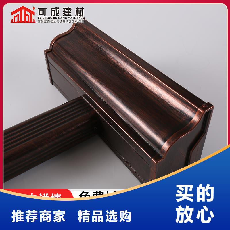 黄铜天沟便宜耐用