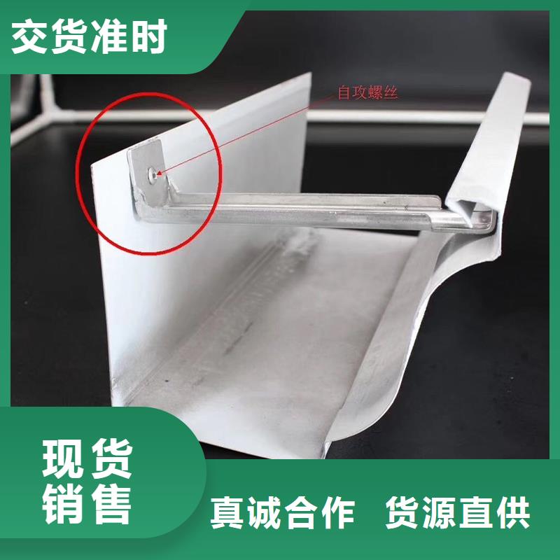 金属天沟质量可靠