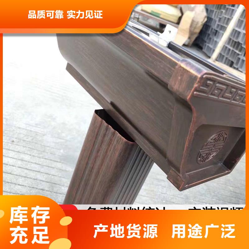 铝合金成品天沟厂家