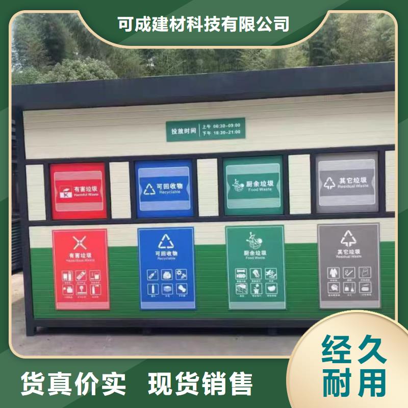 可成【彩铝天沟】-彩钢雨水管经销商-二八商务