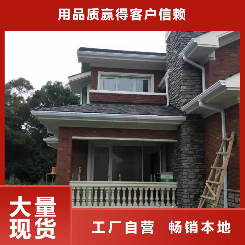 镀锌铁皮落水管 彩铝天沟-镀锌铁皮落水管 彩铝天沟供应商