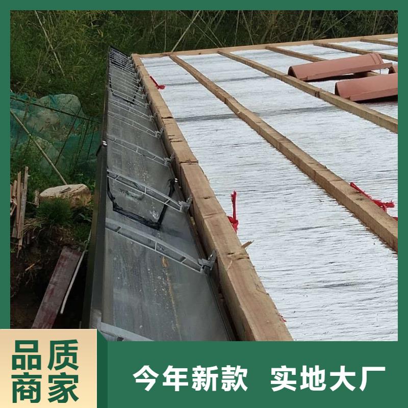 {可成}品质做服务彩铝天沟_【成品檐沟】卓越品质保障