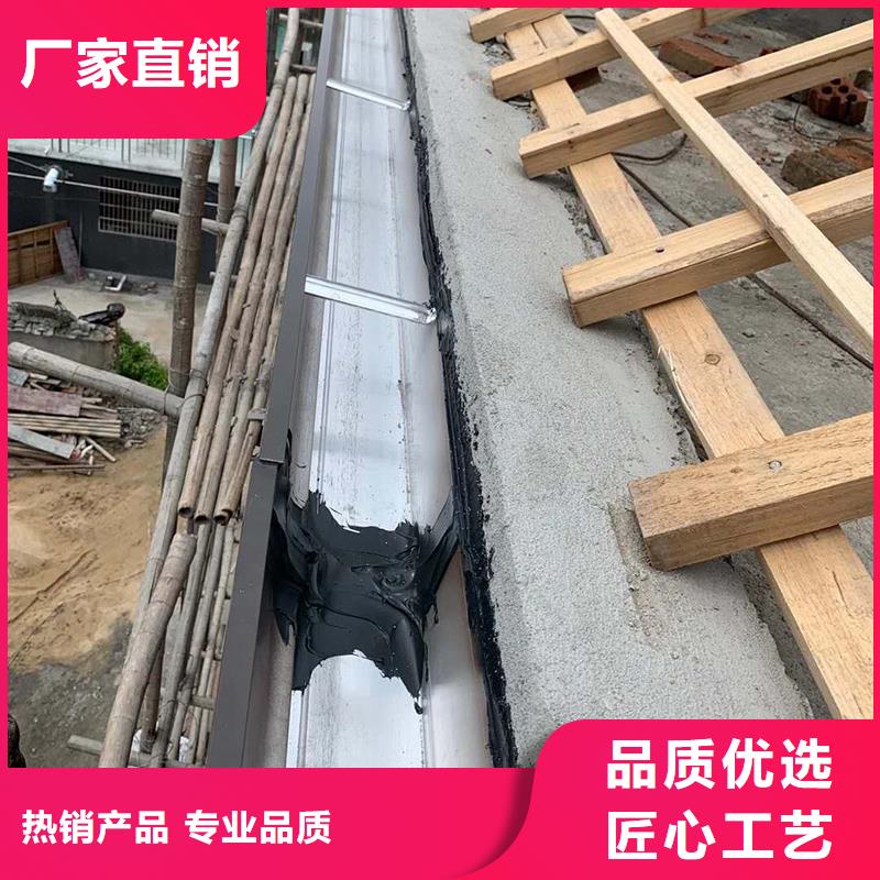 铝合金檐沟售后无忧