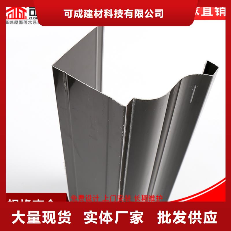 彩钢落水管品质与价格