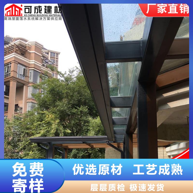【铝合金雨水管】-成品天沟品质做服务由可成为您