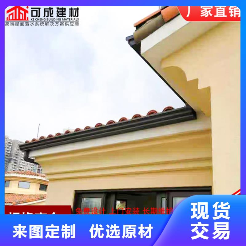 铝合金檐沟价格优惠